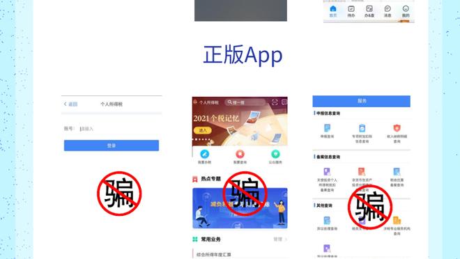 开云足球app下载截图3